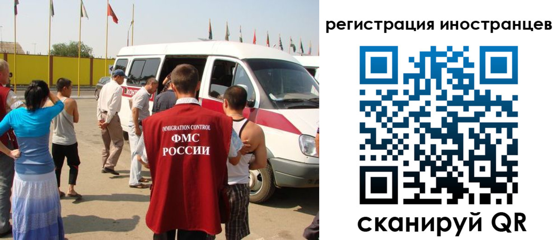 регистрация в Псковской области