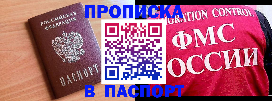 форма 3 в Псковской области