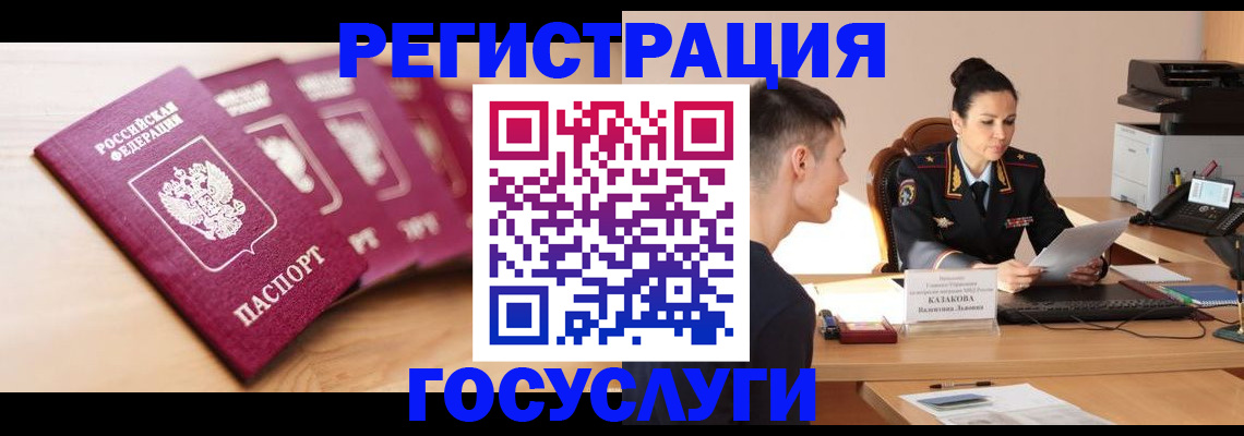 форма 3 в Псковской области