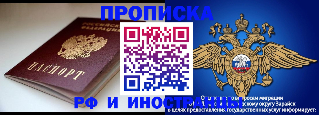 регистрация для школы в Псковской области